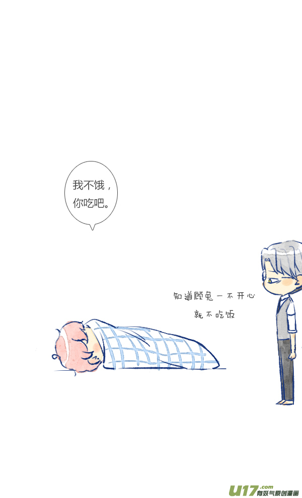 家人2-第38话