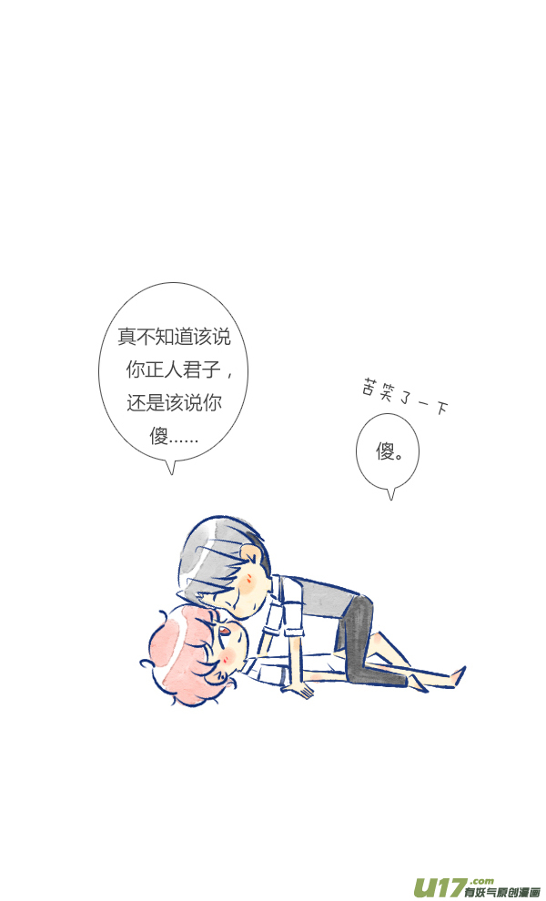 家人2-第38话