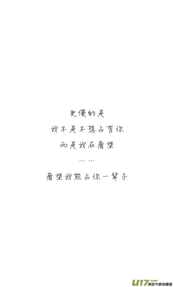 家人2-第38话