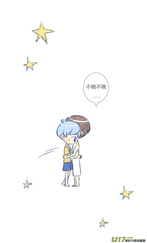 追求3-第44话