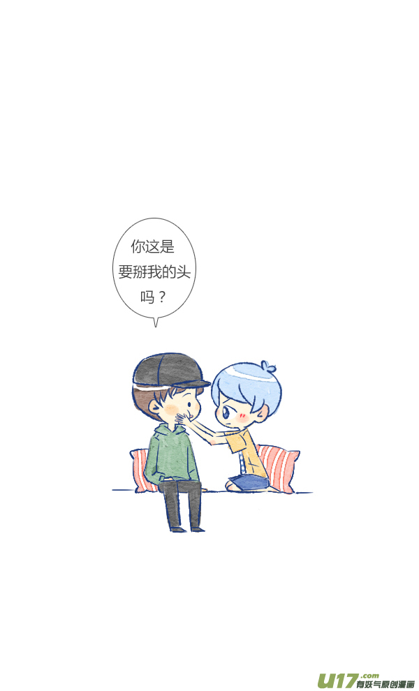 追求5-第46话