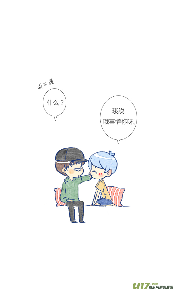 追求5-第46话