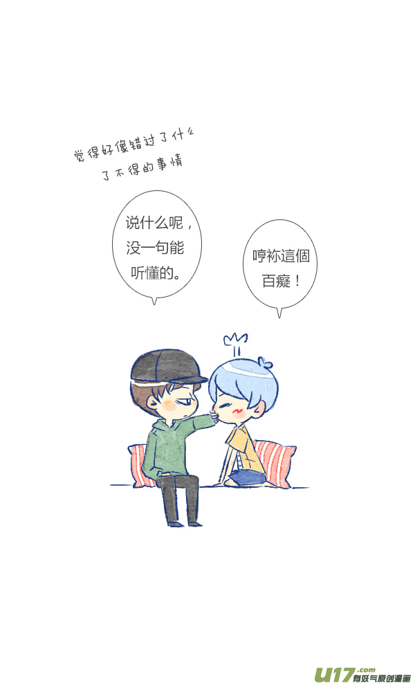 追求5-第46话