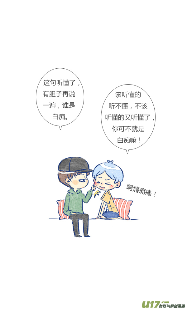追求5-第46话