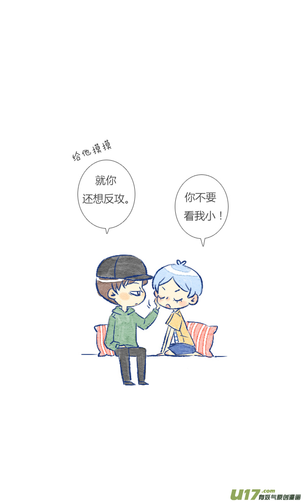 追求5-第46话