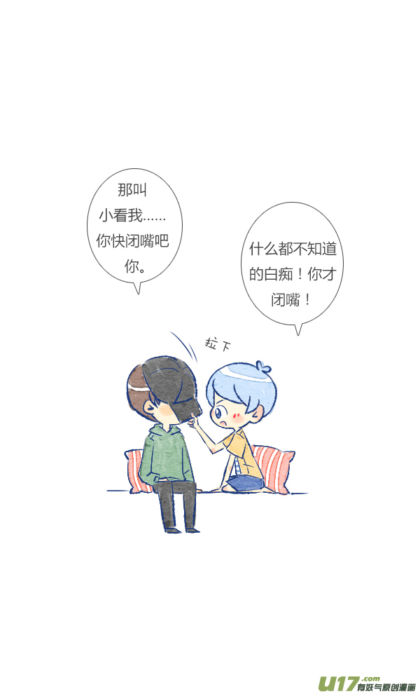 追求5-第46话