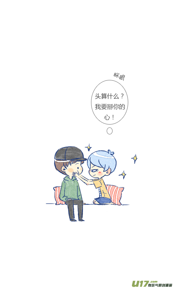 追求5-第46话