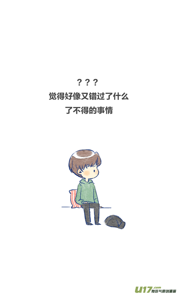追求5-第46话