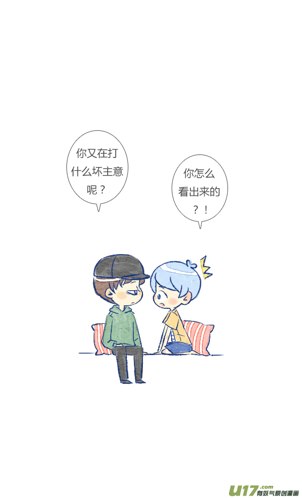 追求5-第46话