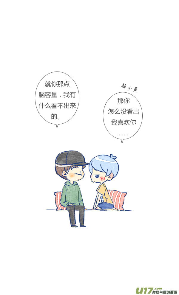 追求5-第46话