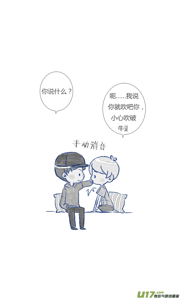 追求5-第46话