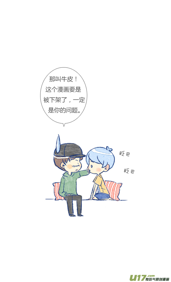 追求5-第46话