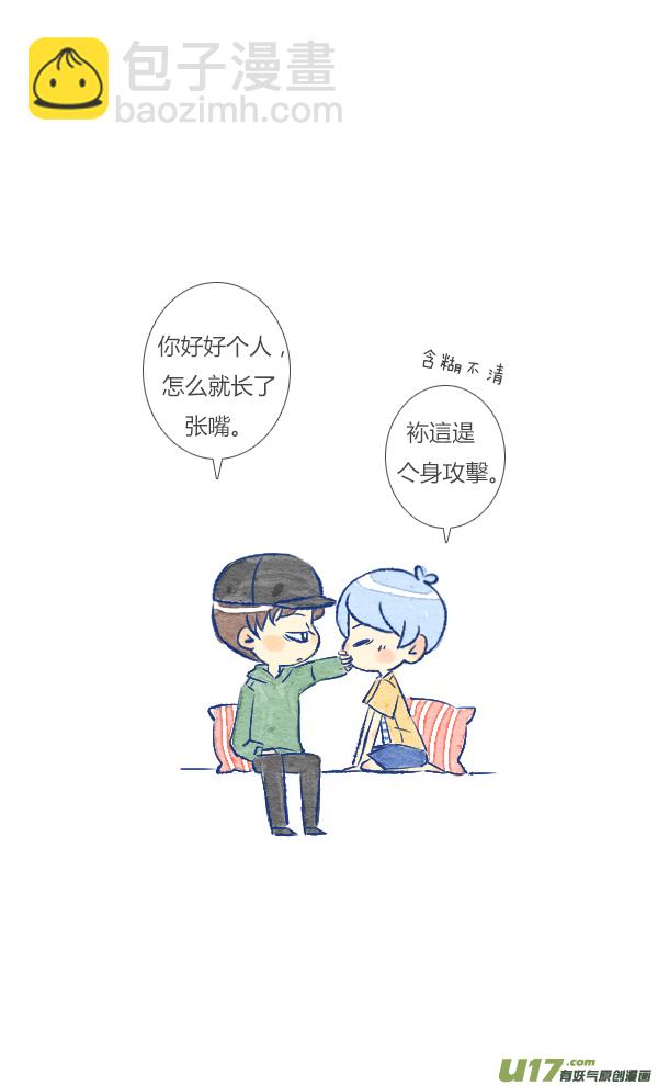 追求5-第46话