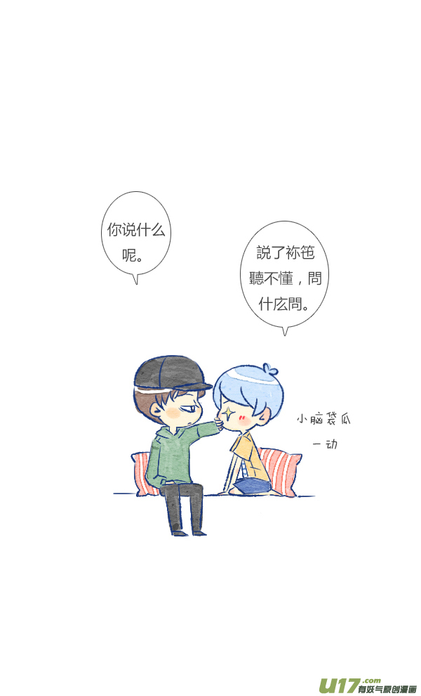 追求5-第46话