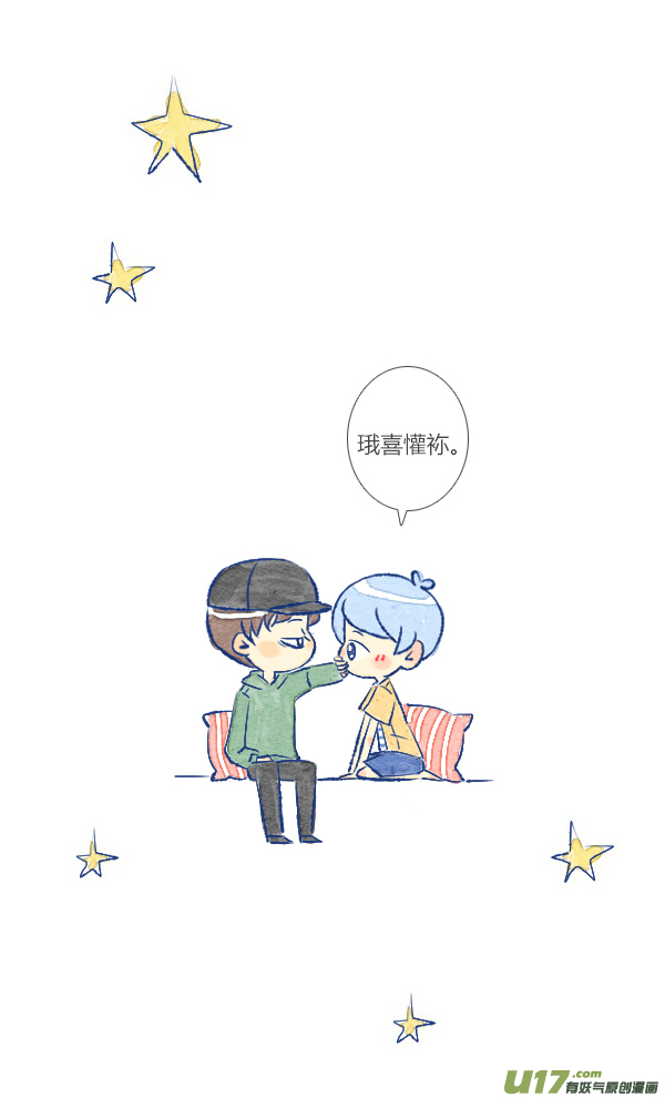 追求5-第46话