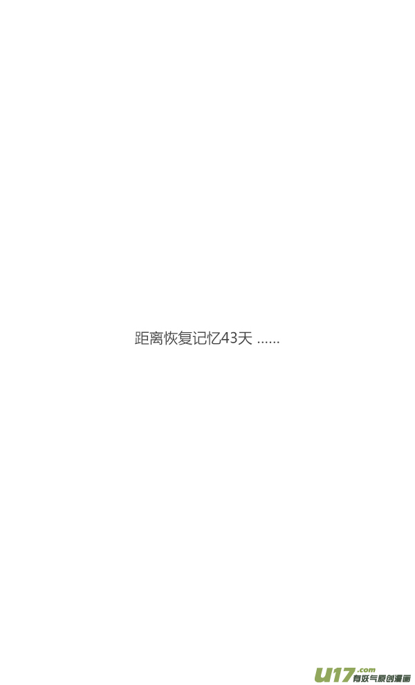 噩梦1-第48话