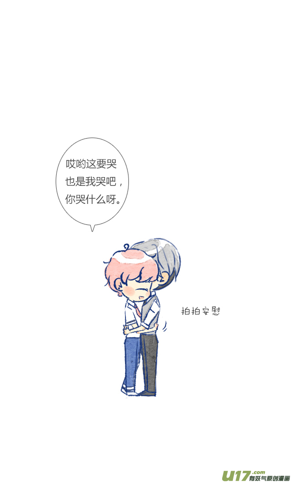 噩梦1-第48话
