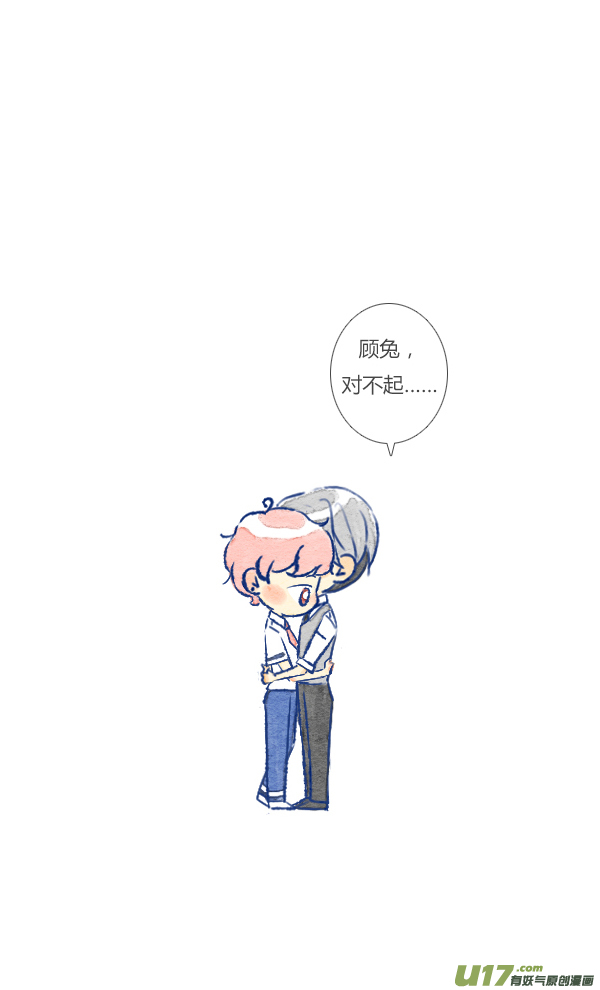 噩梦1-第48话