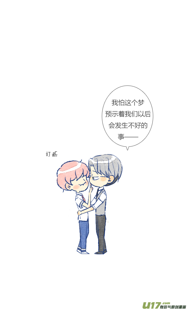噩梦1-第48话