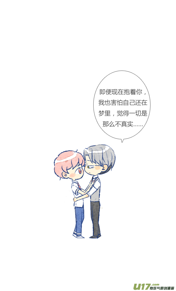 噩梦1-第48话