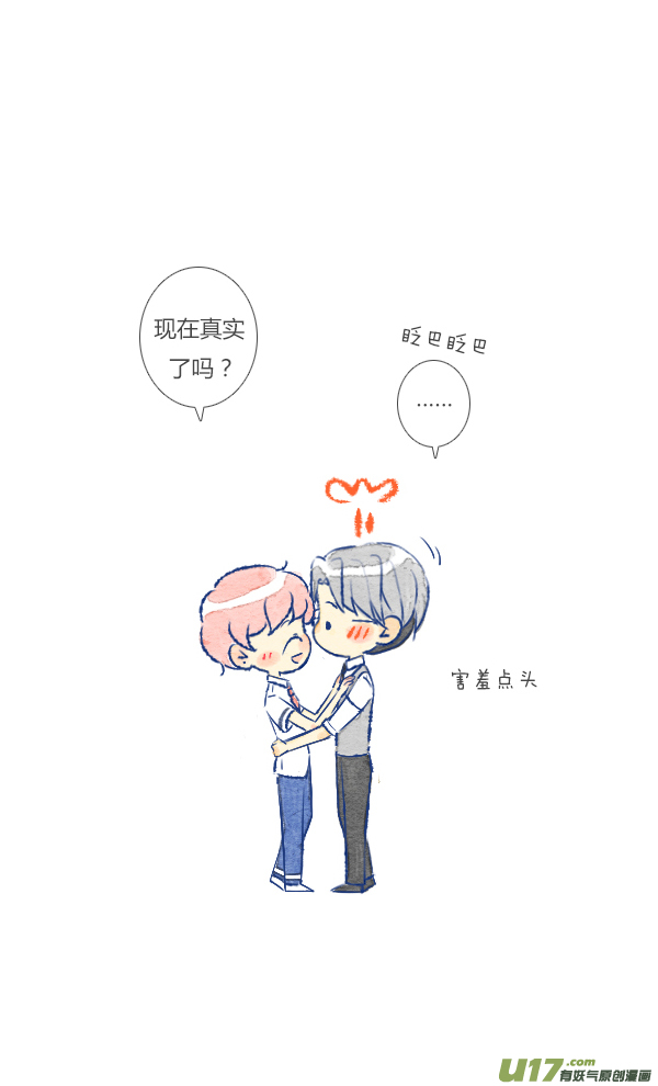 噩梦1-第48话