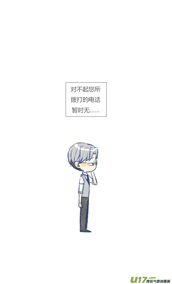 噩梦1-第48话