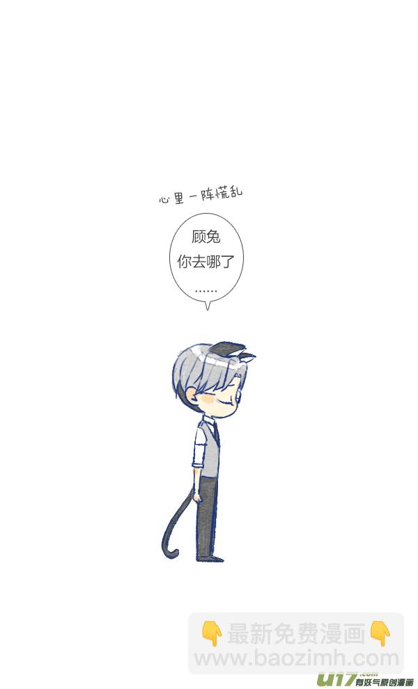噩梦1-第48话