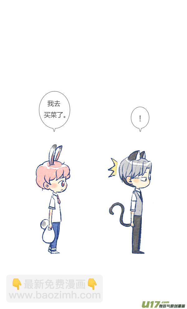 噩梦1-第48话