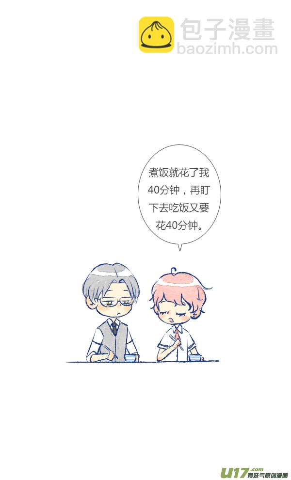 噩梦3-第50话