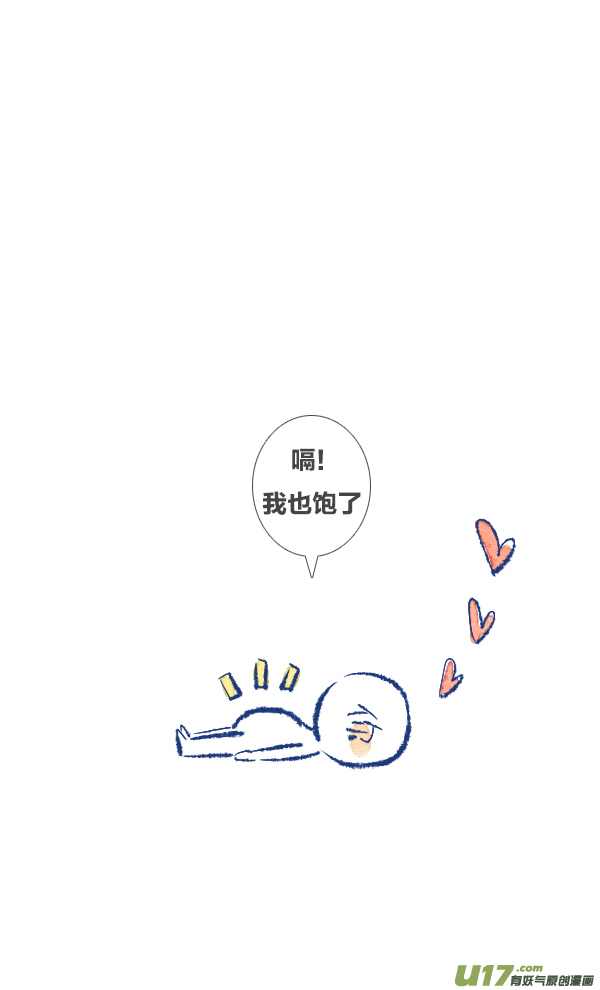 噩梦3-第50话