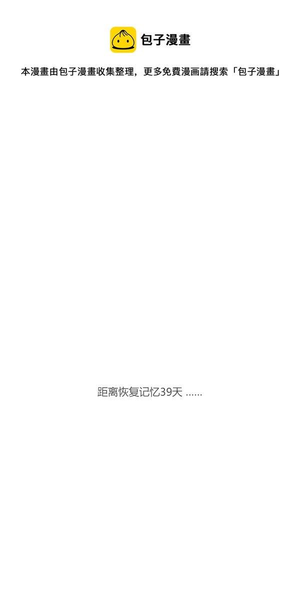 生气1-第58话