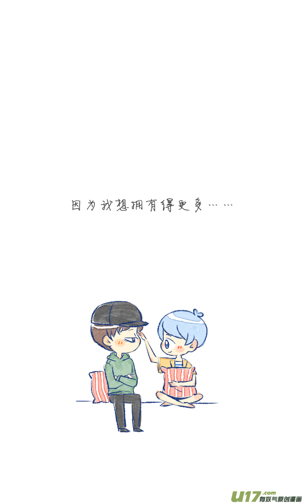 生气1-第58话