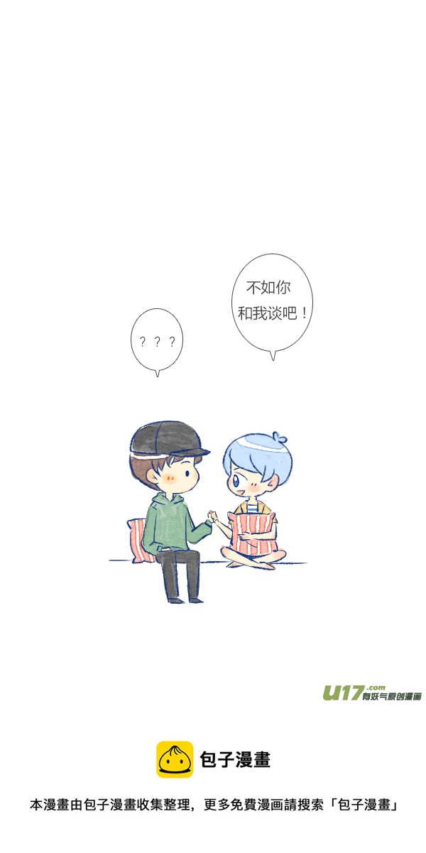 生气1-第58话