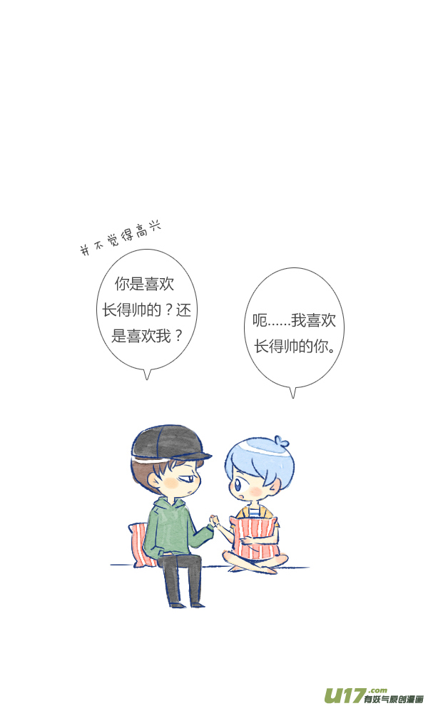 生气1-第58话