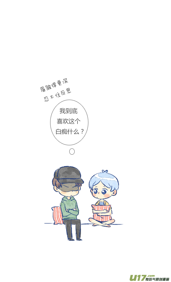 生气1-第58话