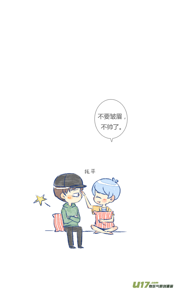 生气1-第58话