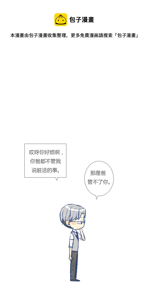 电话1-第60话