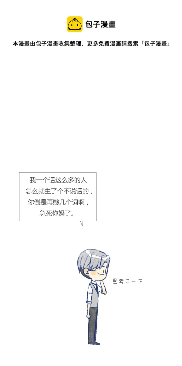 电话1-第60话