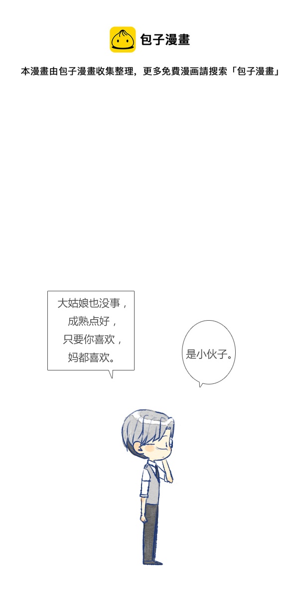 电话1-第60话