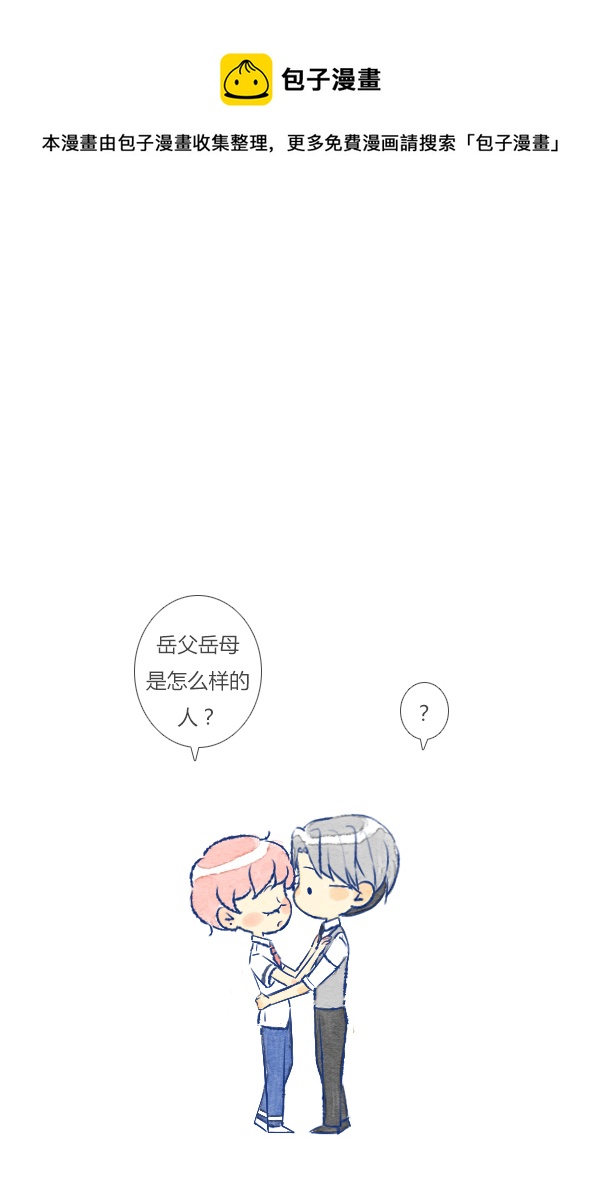 电话3-第62话