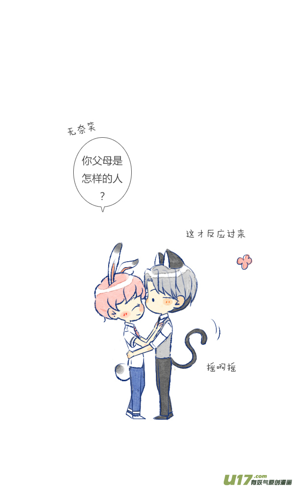 电话3-第62话