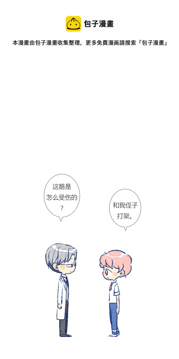 初遇2-第64话
