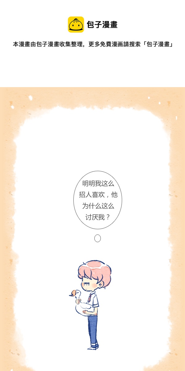 初遇2-第64话