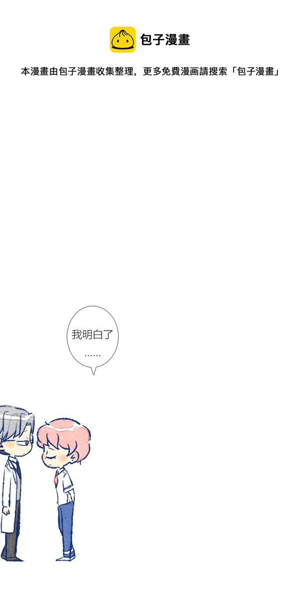 初遇6-第68话