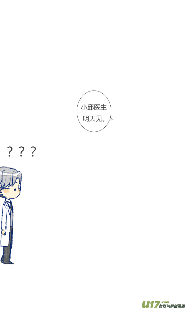 初遇6-第68话
