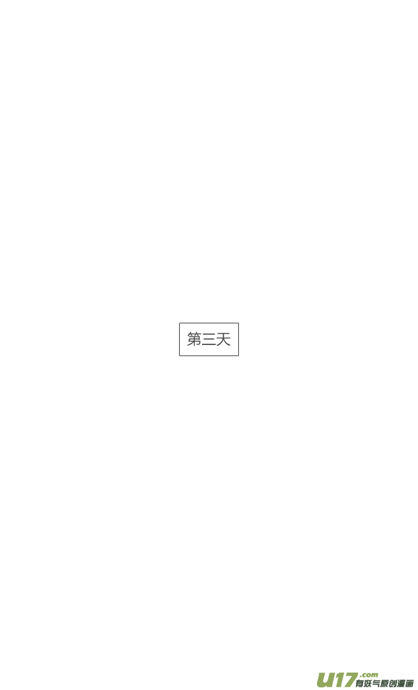 初遇6-第68话