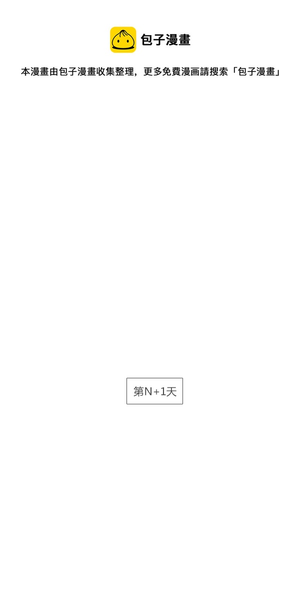初遇8-第70话