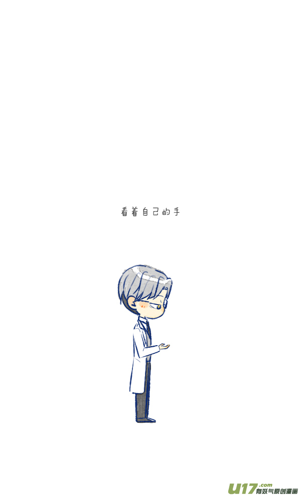 初遇8-第70话