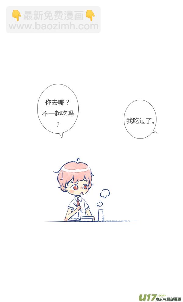 儿子1-第8话