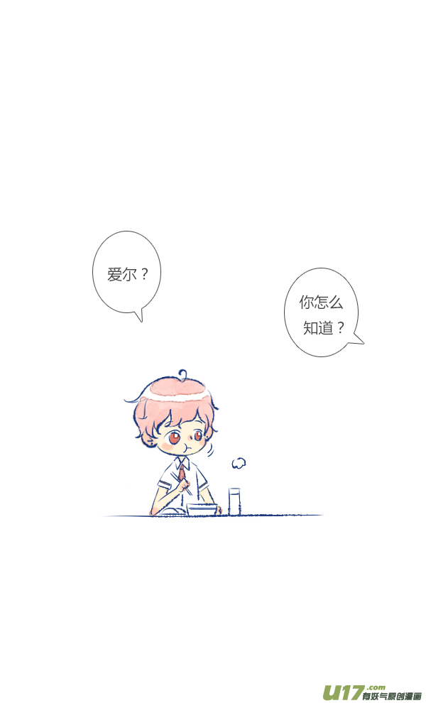 儿子1-第8话